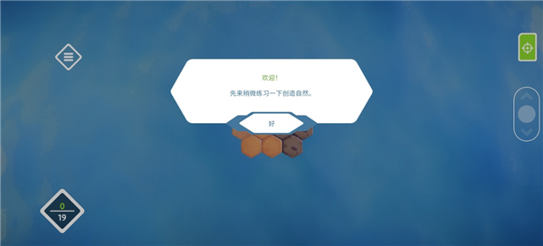 东篱之下手机版