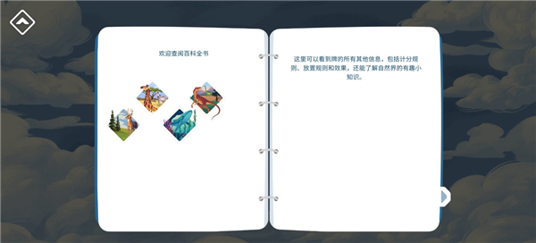 东篱之下手机版