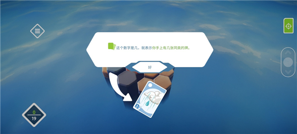东篱之下手机版