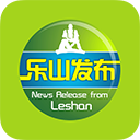 乐山发布App