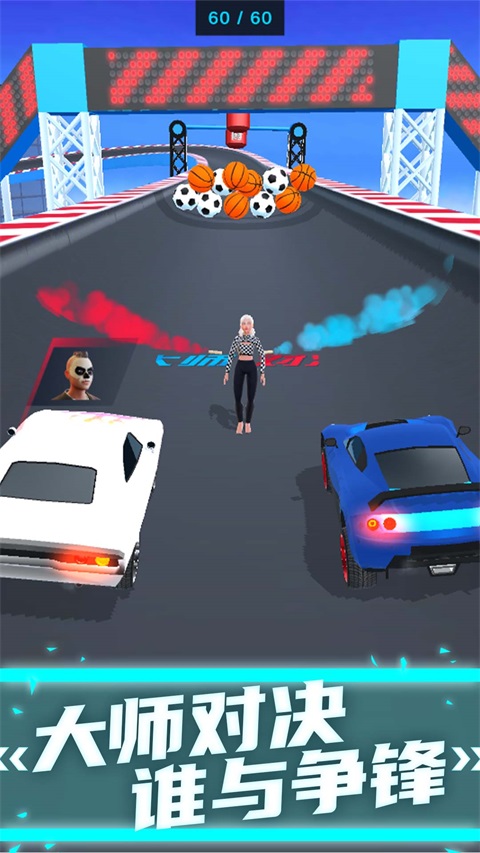 狂飙飞车