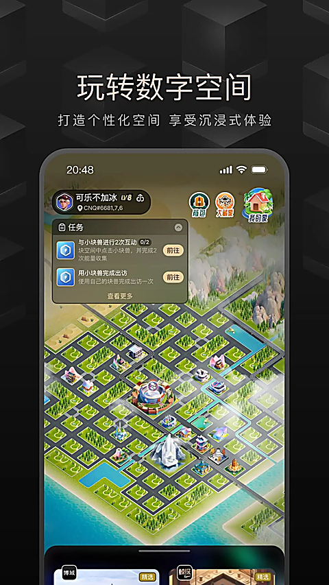 鲸探数字藏品App