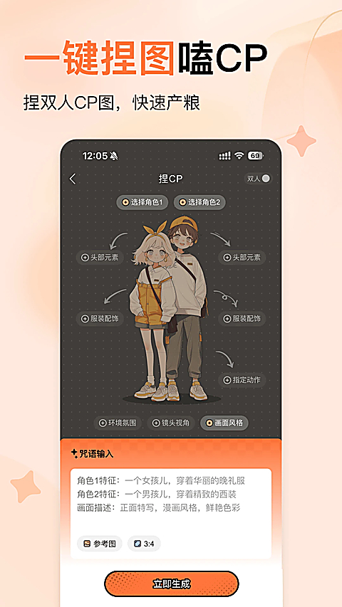 捣谷app