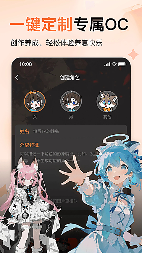 捣谷app