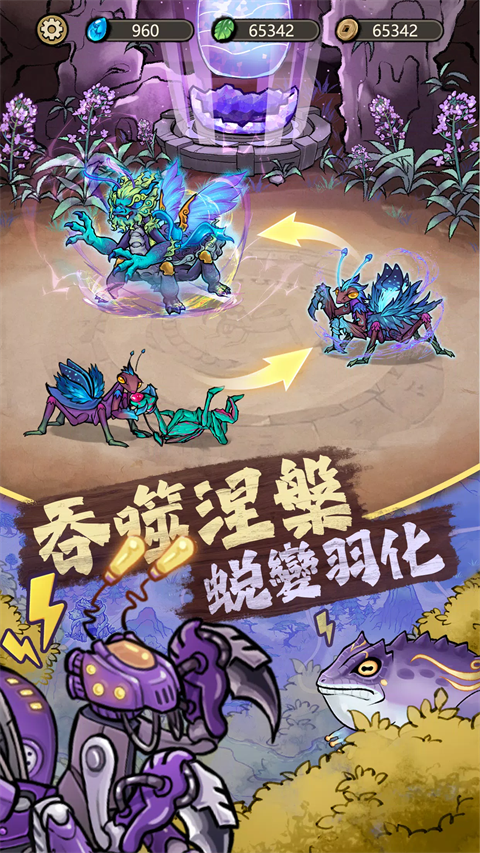 极品螳螂