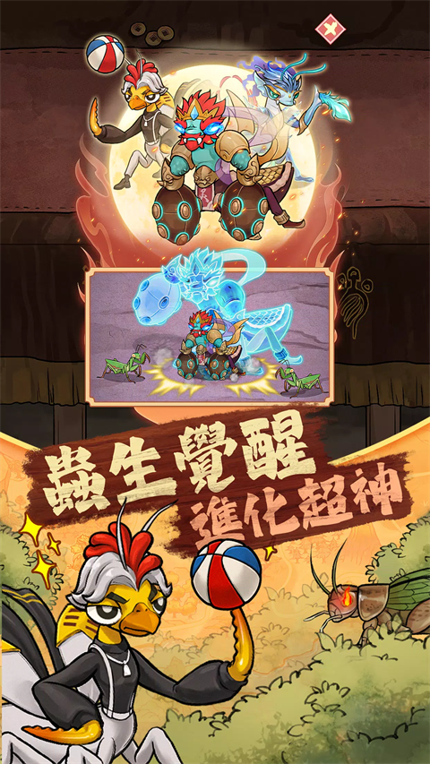 极品螳螂