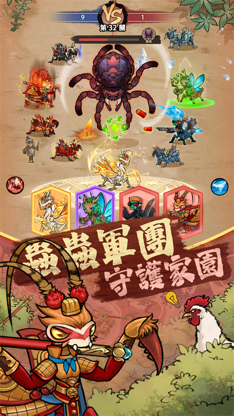 极品螳螂