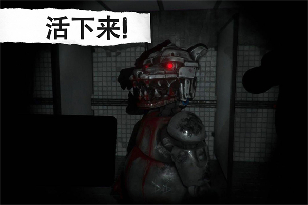 午夜机器人凶案中文最新版
