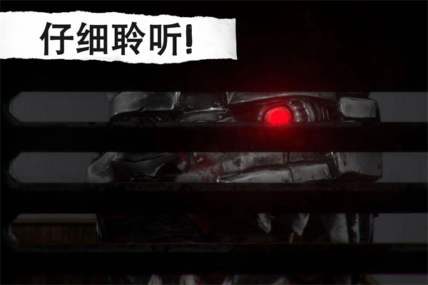 午夜机器人凶案中文最新版