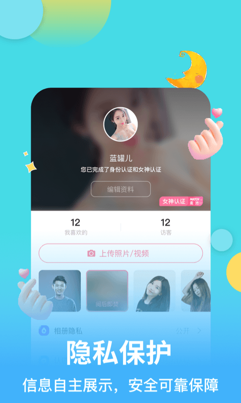 麦池app