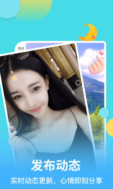 麦池app