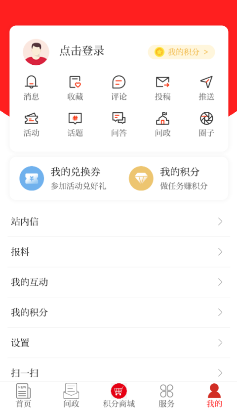 今彩萍乡App