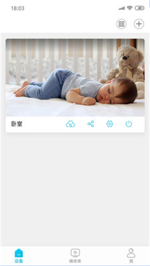 安欣看App