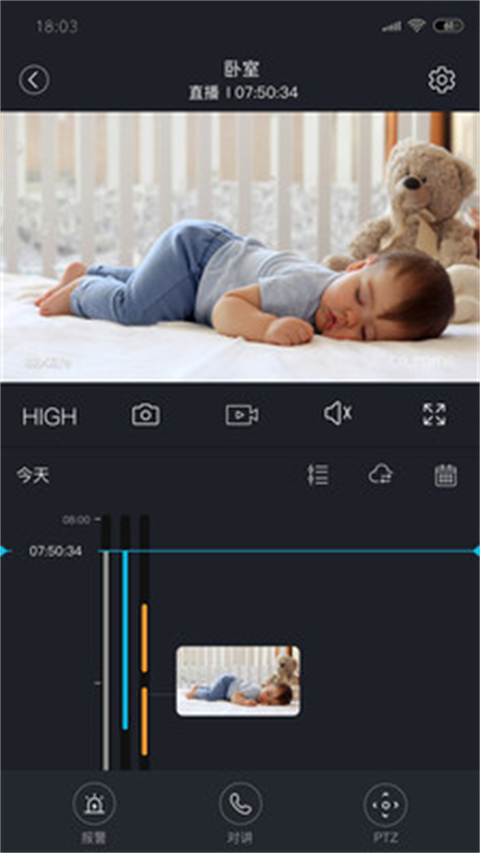 安欣看App