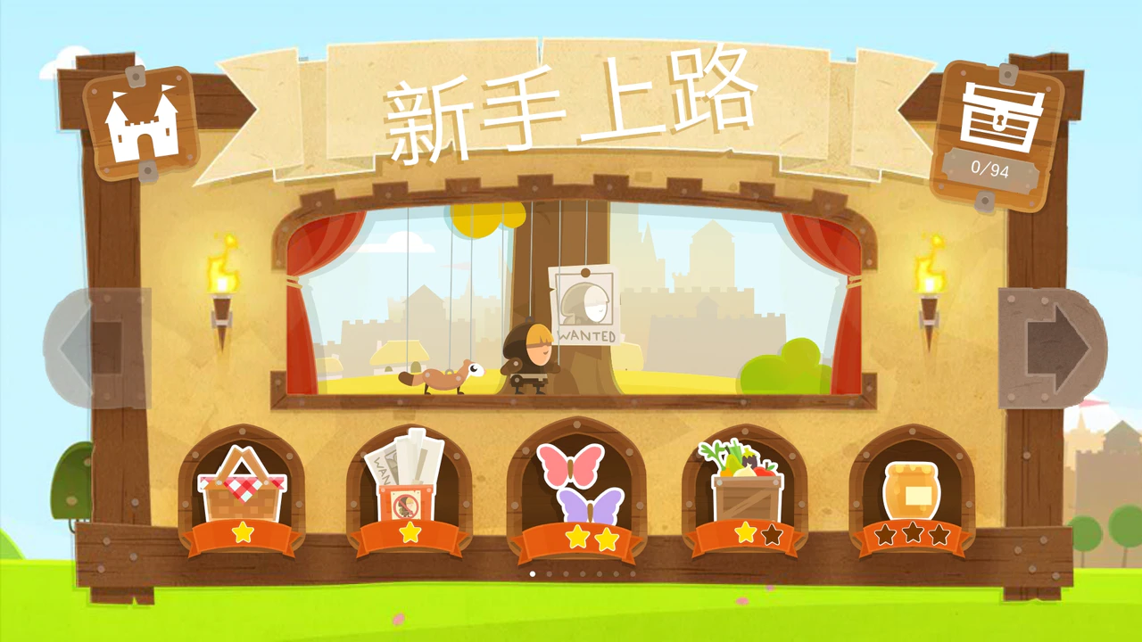 小小盗贼官方正版(Tiny Thief)