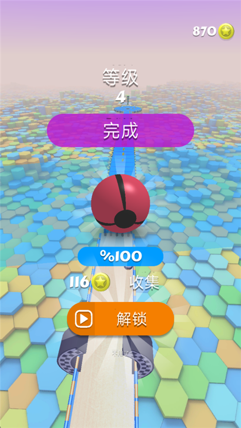 球球快跑最新版