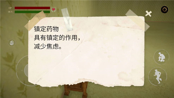 后室逃脱多人联机版