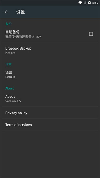Root卸载器专业版