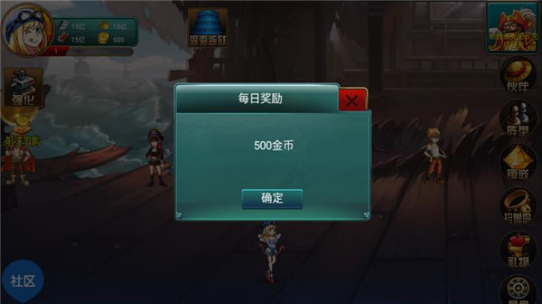 海上大作战正版