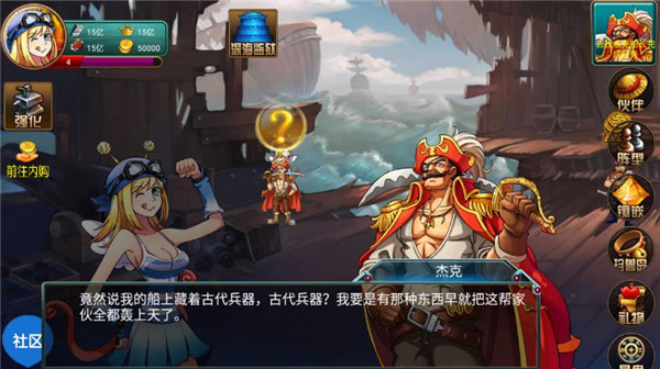 海上大作战正版
