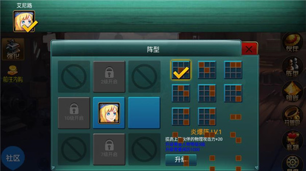 海上大作战正版