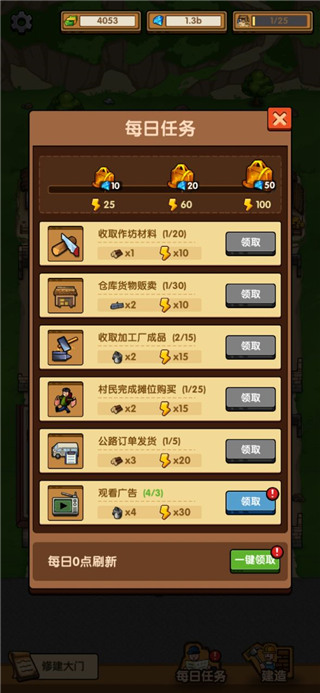 我的小作坊官方正版
