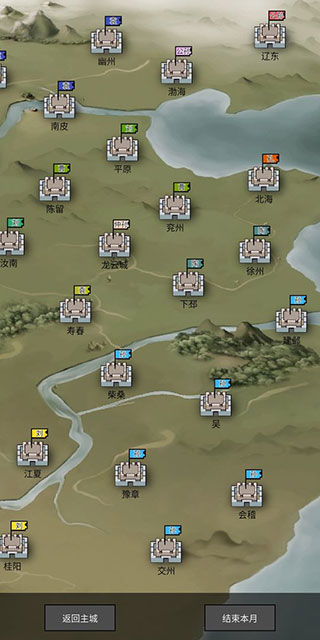 筑梦三国手游