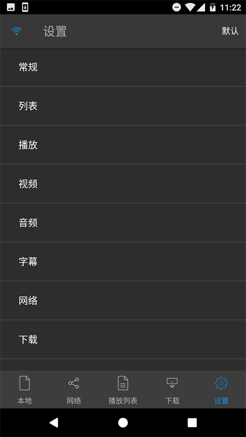 nplayer手机播放器