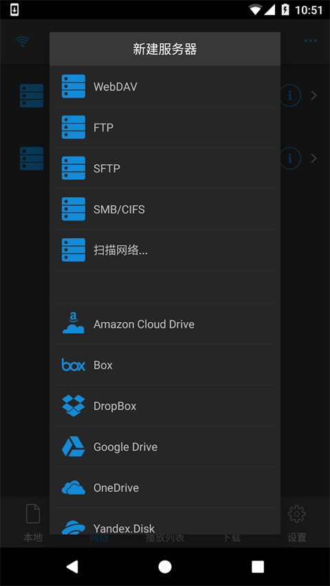 nplayer手机播放器