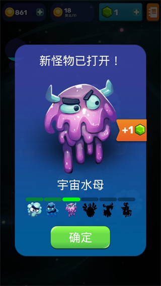 点击怪兽官方版