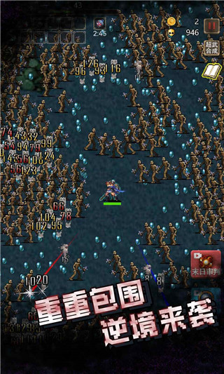 古堡猎人中文版