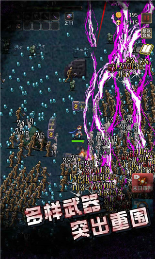 古堡猎人中文版