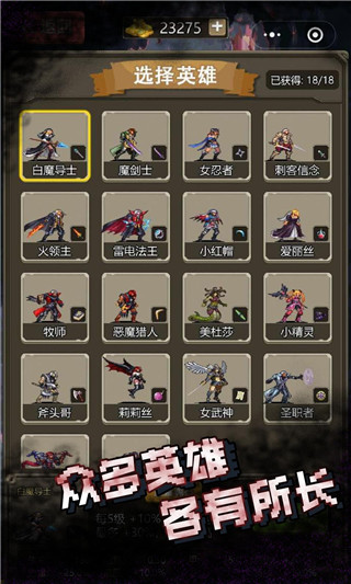 古堡猎人中文版