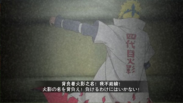 火影game