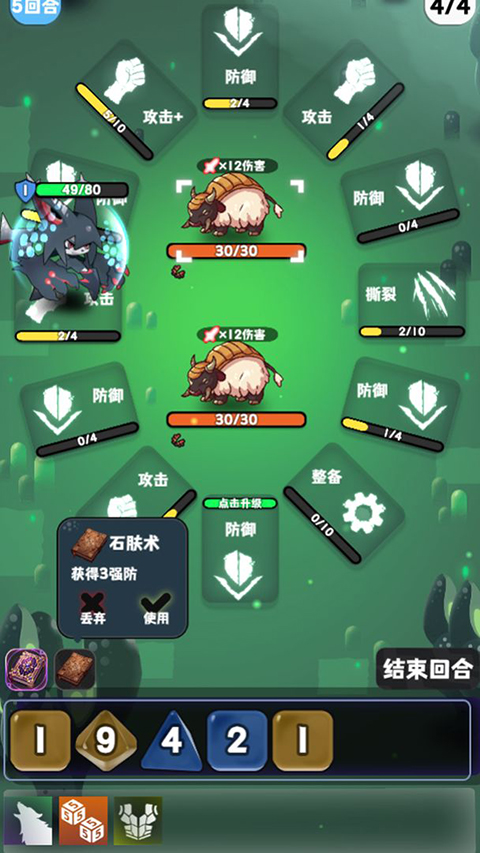 巫女轮转手游