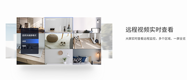 萤石云视频TV版