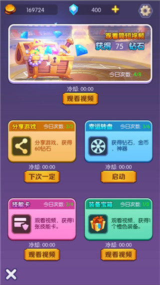 饿狼来了手机版