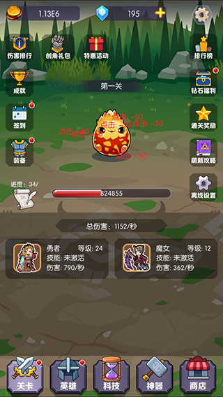 饿狼来了手机版