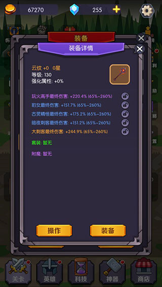 饿狼来了手机版