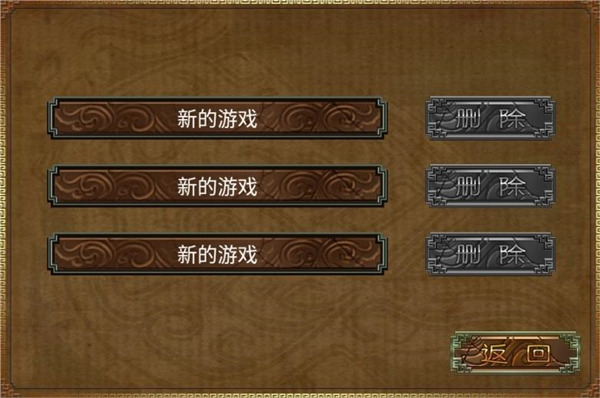 三国塔防蜀传