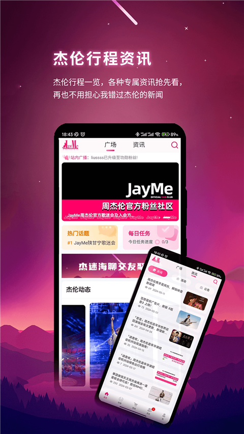 JayMe App