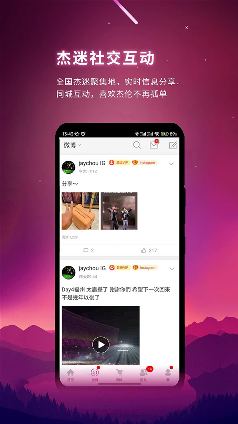 JayMe App