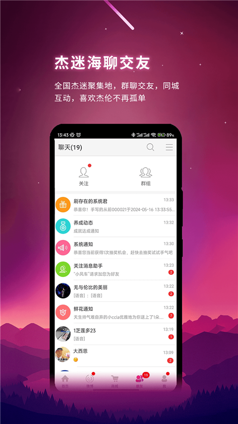 JayMe App