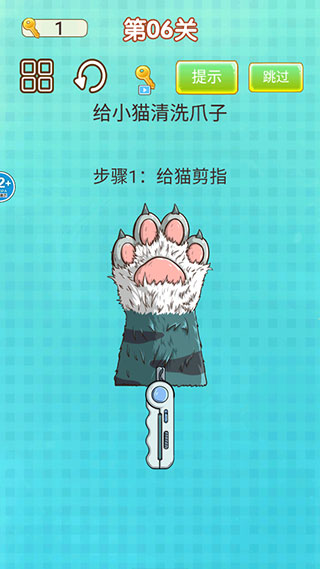 修脚师傅模拟器
