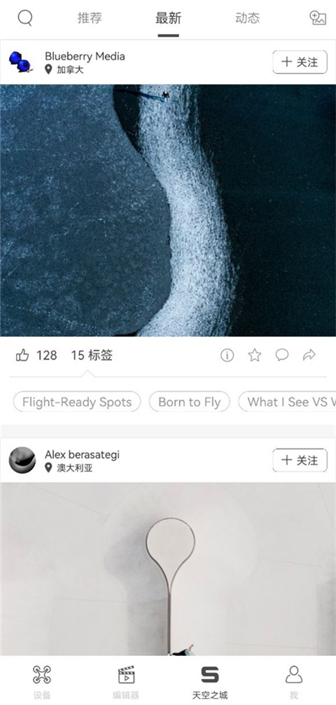 DJIGO App