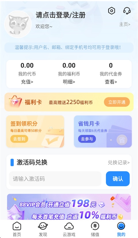 277游戏App官方版