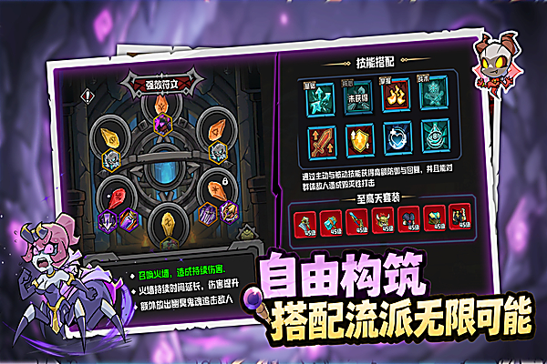 幻想之刃