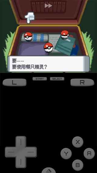 口袋妖怪珍珠手机版