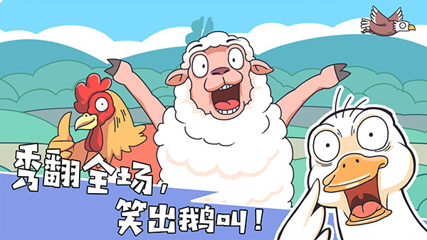 我滴个神啊游戏
