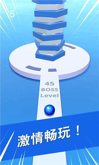 球球掉落游戏